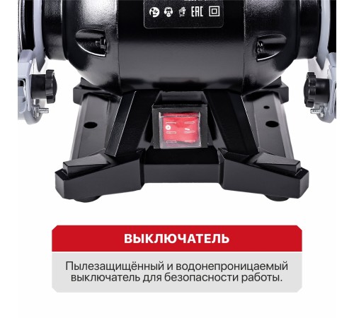 Станок точильный сетевой P.I.T. PBG125-C1