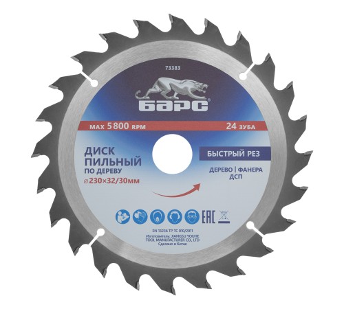 Пильный диск по дереву 230 x 32/30 мм, 24 твердосплавных зуба Барс