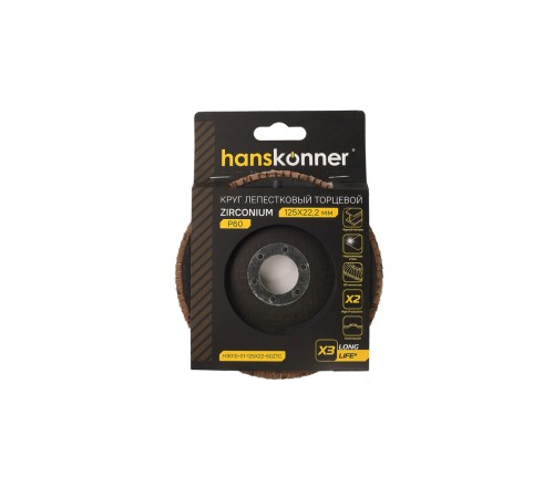 Зачистной круг лепестковый Hanskonner H9010-01-125x22-60ZTC