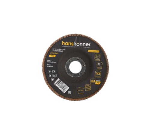 Зачистной круг лепестковый Hanskonner H9010-01-125x22-60ZTC