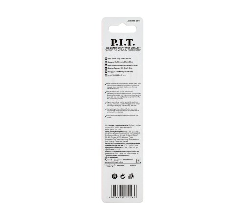 Сверло по металлу самоцентрирующееся P.I.T. DRUA AMED16-0013