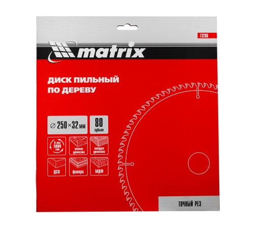 Пильный диск по дереву, 250 х 32 мм, 80 зубьев Matrix Professional Пильный диск по дереву, 250 х 32 мм, 80 зубьев Matrix Professional