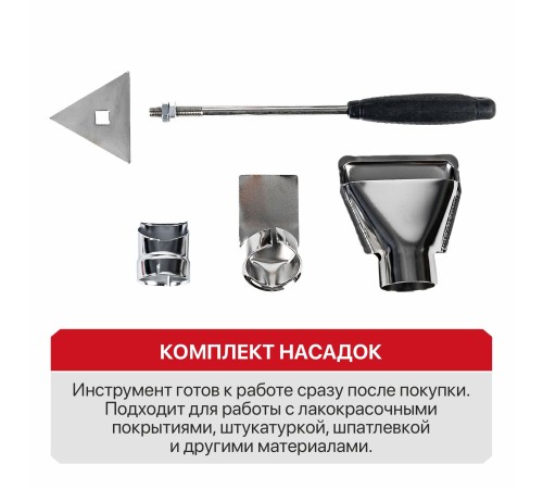 Фен строительный сетевой P.I.T. PHG 2000-D