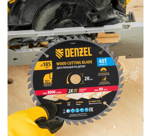Пильный диск по дереву с гвоздями, ф185 х 20 мм, 40 зубов Denzel