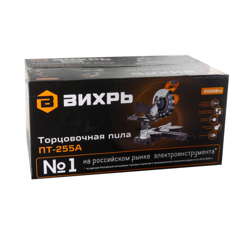 Торцовочная пила Вихрь ПТ-255А Торцовочная пила Вихрь ПТ-255А