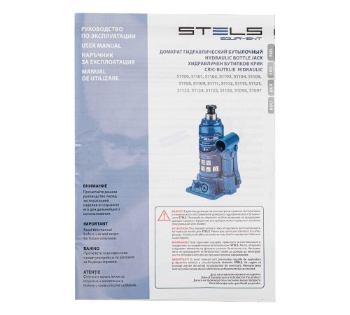 Домкрат гидравлический бутылочный, 3 т, H подъема 178-343 мм, в пластиковом кейсе Stels