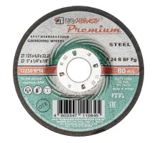 Круг зачистной по металлу, 125 х 6 х 22 мм, Премиум "Луга"
