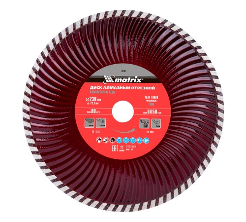 Диск алмазный, отрезной Turbo, 230 х 22.2 мм, сухая резка Matrix Professional Диск алмазный, отрезной Turbo, 230 х 22.2 мм, сухая резка Matrix Professional