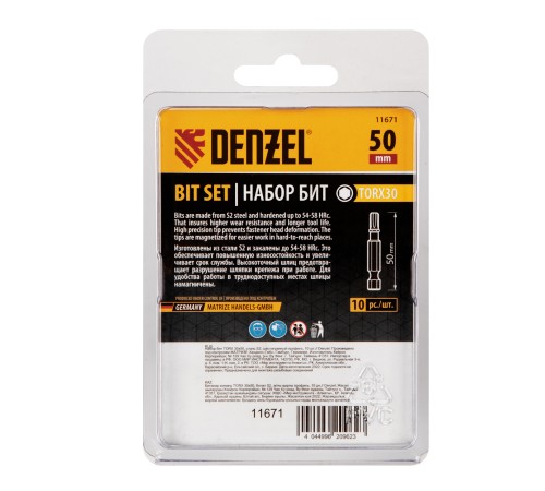 Бита TX 30х50, сталь S2, шестигранный профиль, 10 шт. Е 6,3 Denzel Бита TX 30х50, сталь S2, шестигранный профиль, 10 шт. Е 6,3 Denzel