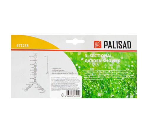 Душ садовый трехсекционный Palisad Душ садовый трехсекционный Palisad