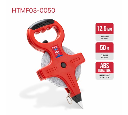 Рулетка геодезическая фибергласовая P.I.T. ADVANCE HTMF03-0050