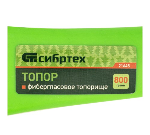 Топор, 800 г, фибергласовое топорище Сибртех Топор, 800 г, фибергласовое топорище Сибртех
