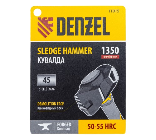 Кувалда с клиновидным бойком 1,35 кг, фибергласовая рукоятка c TPR Denzel Кувалда с клиновидным бойком 1,35 кг, фибергласовая рукоятка c TPR Denzel