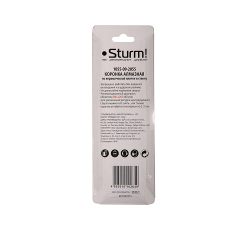 Коронка алмазная Sturm! 1055-09-2055 Коронка алмазная Sturm! 1055-09-2055