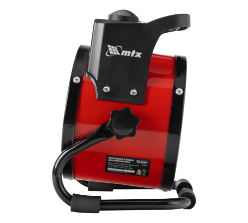 Тепловая пушка керамическая FH-2000, 2 кВт, 2 режима, термостат MTX