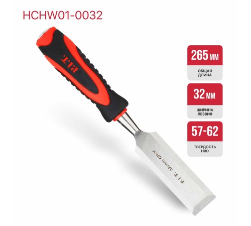 Стамеска по дереву плоская P.I.T. CONTROL HCHW01-0032