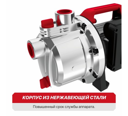 Насос садовый сетевой P.I.T. POG1000-P