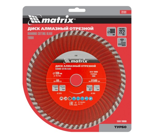 Диск алмазный, отрезной Turbo, 180 х 22.2 мм, сухая резка Matrix Professional Диск алмазный, отрезной Turbo, 180 х 22.2 мм, сухая резка Matrix Professional