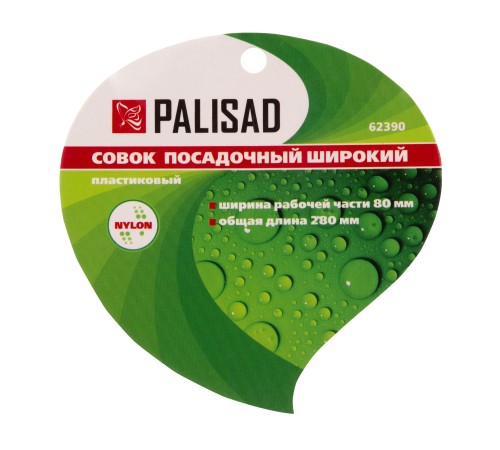 Совок посадочный широкий, 80 х 280 мм, пластиковый, Nylon, Palisad Совок посадочный широкий, 80 х 280 мм, пластиковый, Nylon, Palisad
