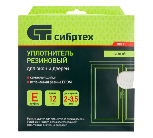 Уплотнитель резиновый, 12 м, профиль 