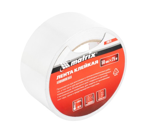 Лента клейкая алюминиевая, 50 мм х 25 м Matrix