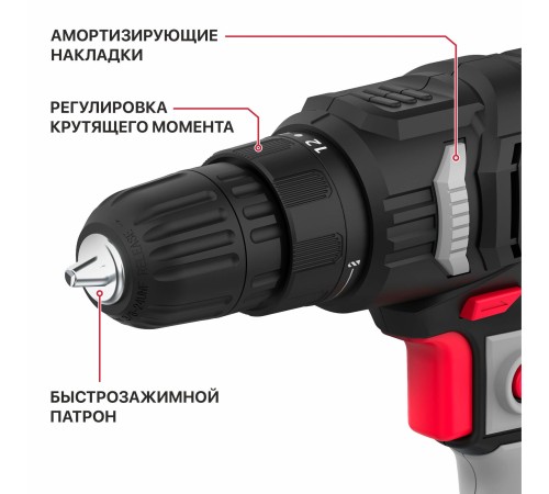 Дрель-шуруповерт сетевая P.I.T. PBM10-C4