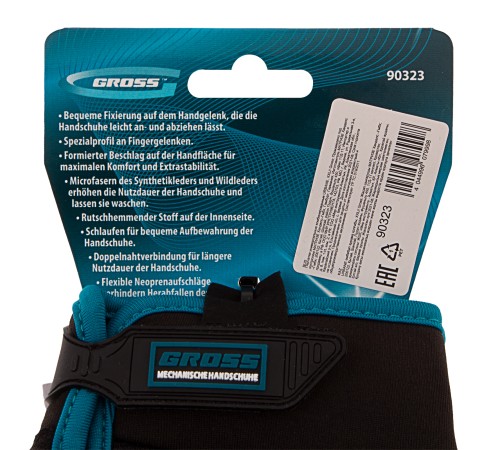 Перчатки универсальные комбинированные URBANE, XXL Gross