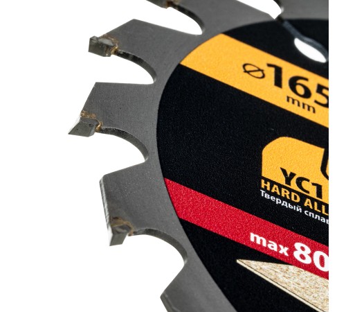 Пильный диск по дереву с гвоздями, ф165 х 20 мм, 20 зубов Denzel