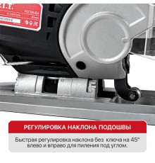 Лобзик аккумуляторный P.I.T. PST20H-80A (2 АКБ, ЗУ)