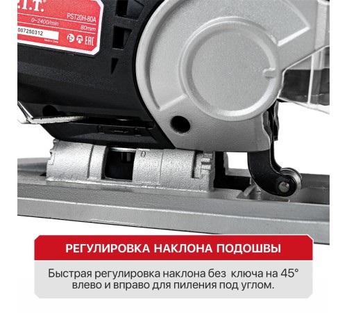 Лобзик аккумуляторный P.I.T. PST20H-80A (2 АКБ, ЗУ)