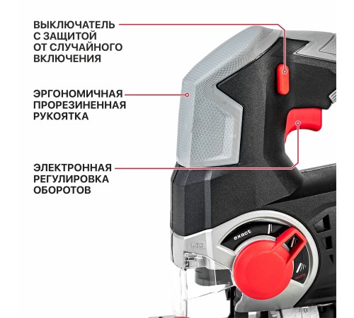 Лобзик аккумуляторный P.I.T. PST20H-80A (2 АКБ, ЗУ)