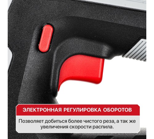 Лобзик аккумуляторный P.I.T. PST20H-80A (2 АКБ, ЗУ)