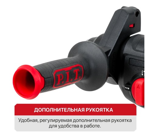 Перфоратор SDS-Plus аккумуляторный бесщеточный P.I.T. PBH20H-22B (2 АКБ, ЗУ)