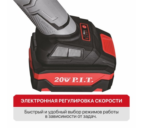 Шлифмашина угловая аккумуляторная бесщёточная P.I.T. PWS20H-125B (2 АКБ, ЗУ)