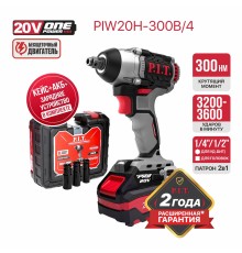 Гайковерт ударный аккумуляторный бесщёточный P.I.T. PIW20H-300B (1 АКБ 4Ач, ЗУ)