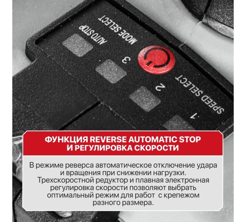 Гайковерт ударный аккумуляторный бесщёточный P.I.T. PIW20H-300B (1 АКБ 4Ач, ЗУ)