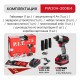 Гайковерт ударный аккумуляторный бесщёточный P.I.T. PIW20H-300B (1 АКБ 4Ач, ЗУ)