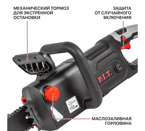 Пила цепная сетевая P.I.T. PKE405-C7
