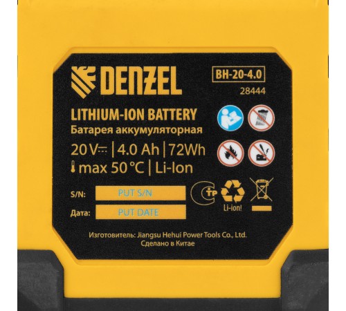Батарея аккумуляторная BH-20-4.0, Li-Ion, 20 В, 4,0 Ач// Denzel Батарея аккумуляторная BH-20-4.0, Li-Ion, 20 В, 4,0 Ач// Denzel