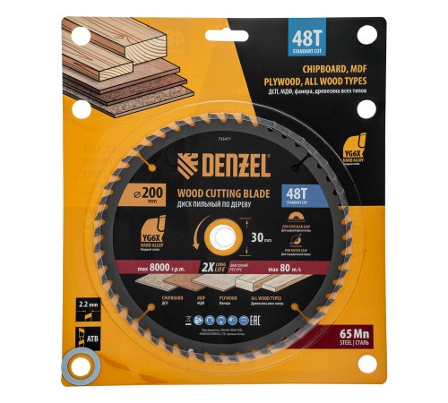 Пильный диск по дереву ф200 х 30 мм, 48 зубьев Denzel