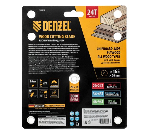 Пильный диск по дереву ф165 х 20 мм, 24 зубьев, тонкий Denzel