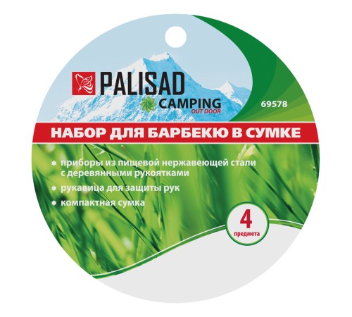 Набор приборов для барбекю, 4 предмета в сумке Camping Palisad Набор приборов для барбекю, 4 предмета в сумке Camping Palisad