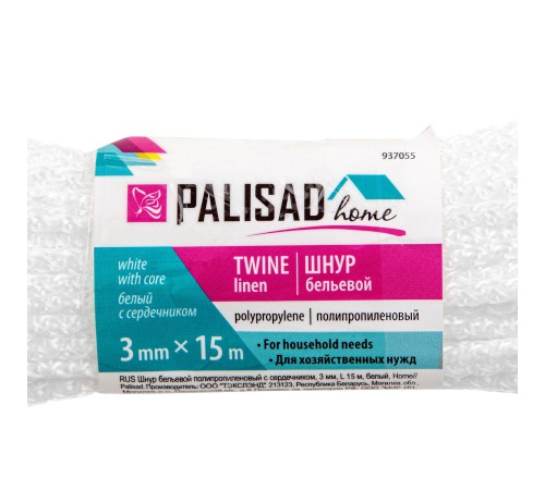 Шнур бельевой полипропиленовый с сердечником, 3 мм, L 15 м, белый, Home Palisad