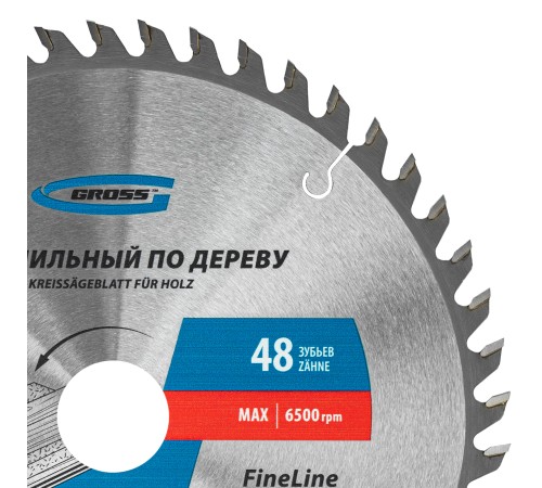 Пильный диск по дереву 230 x 32/30 x 48Т Gross