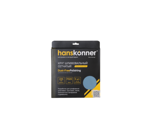 Шлифовальный круг Hanskonner H9010-M225-320 Шлифовальный круг Hanskonner H9010-M225-320
