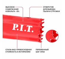 Коронка биметаллическая по металлу P.I.T. AMED05-0022