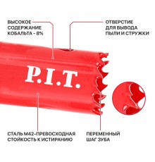 Коронка биметаллическая по металлу P.I.T. AMED05-0022