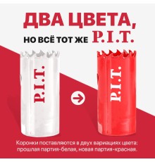 Коронка биметаллическая по металлу P.I.T. AMED05-0035