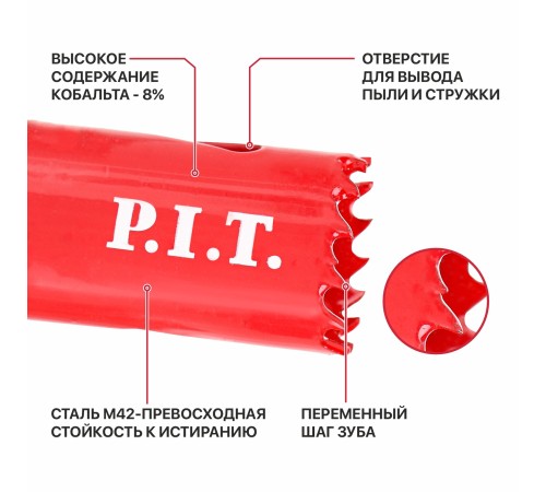 Коронка биметаллическая по металлу P.I.T. AMED05-0035