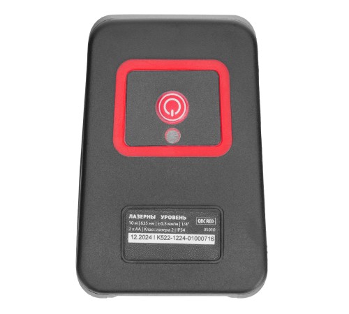 Лазерный уровень QBC RED Basic SET, 10 м, красный луч, батарейки, резьба 1/4" MTX